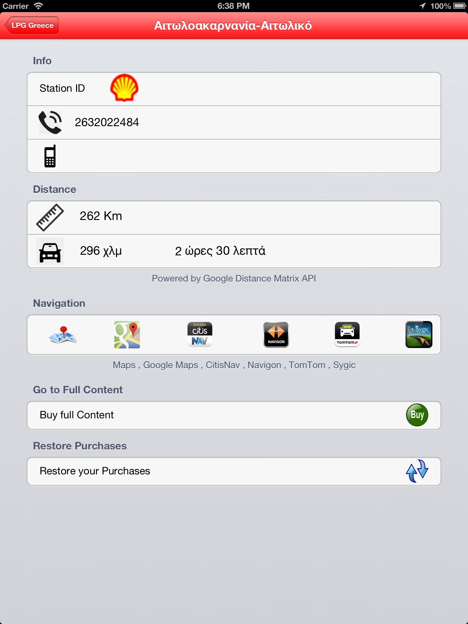 LPG Greece screenshot 4