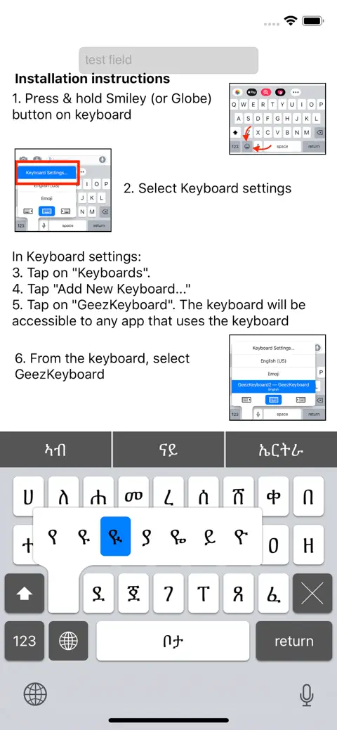 212+ Best Best Geez Keyboard Apps & Games for iPhone (2026) | Free ...