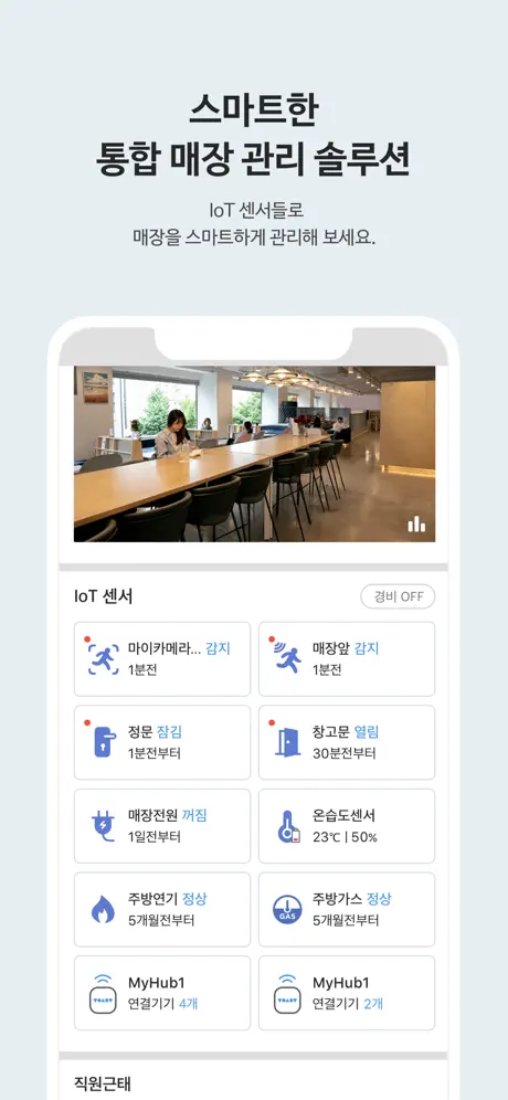 토스트캠비즈