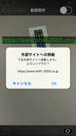 CCAnalyzer screenshot 2