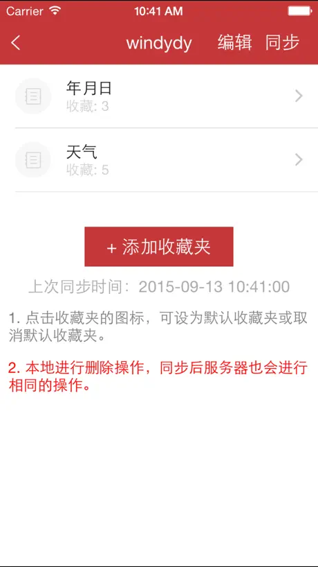 法语生活口语
