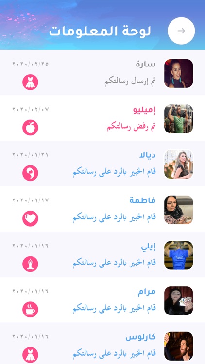 Hamsa | همسة screenshot-4