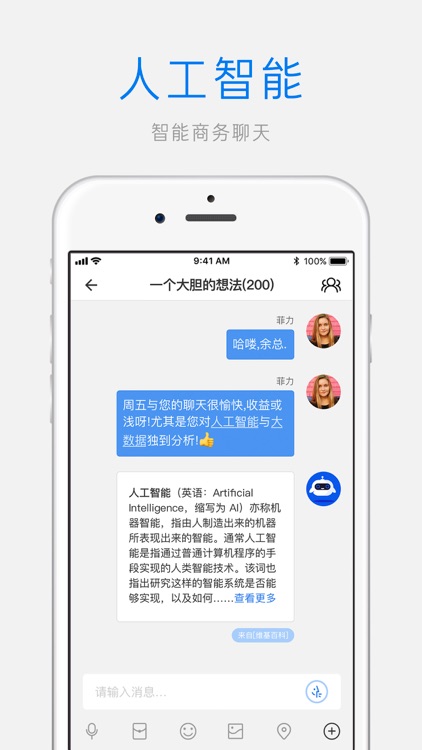 赚道App screenshot-3