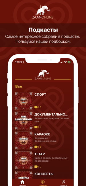 ZaaN Online(圖2)-速報App