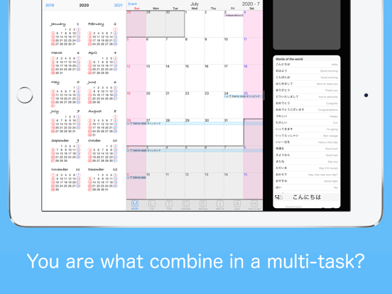 Screenshot #4 pour MyHoliday - 私の休日