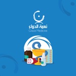 Grace Medicine - نعمة الدواء
