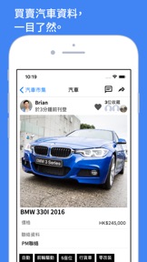 擷圖