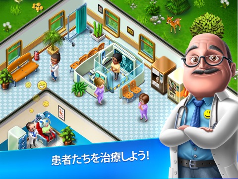 My Hospital (マイ ホスピタル)のおすすめ画像4