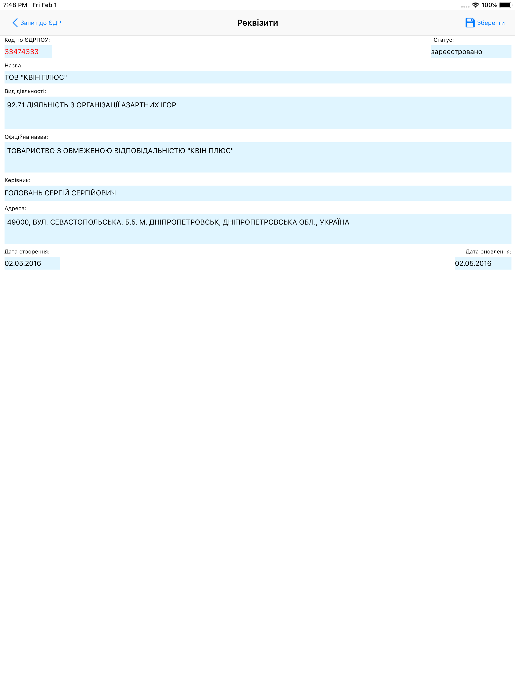 EDRcompanion