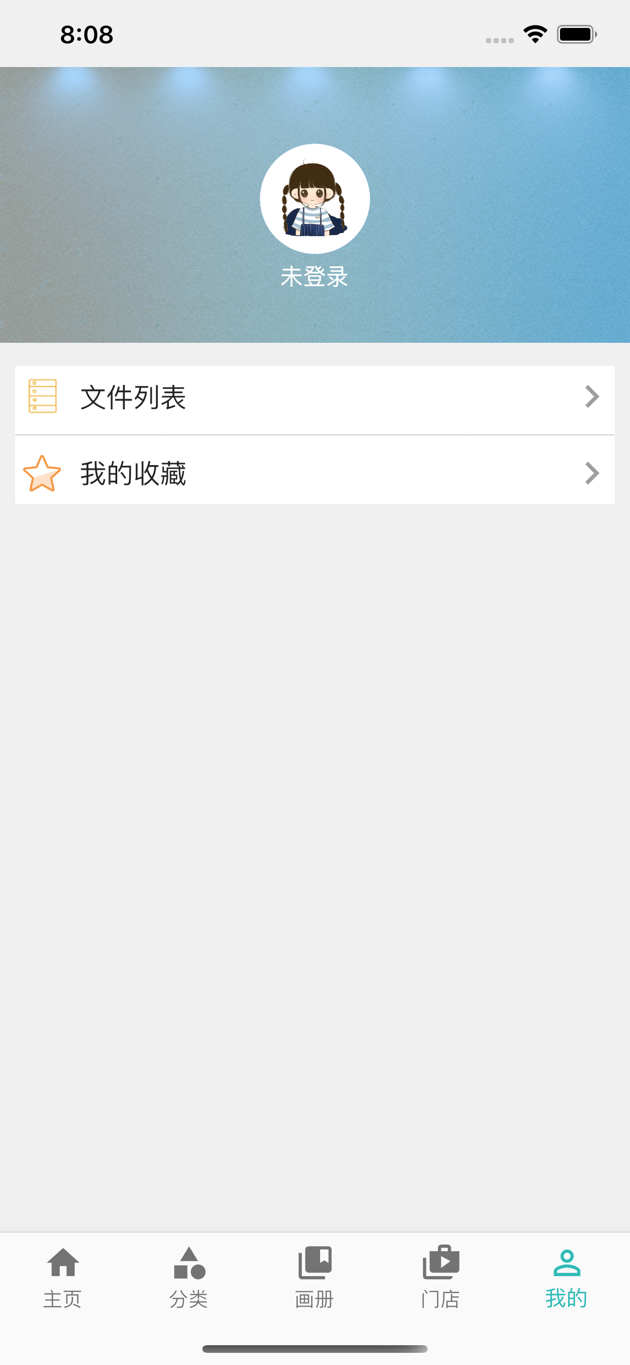 欧派门业