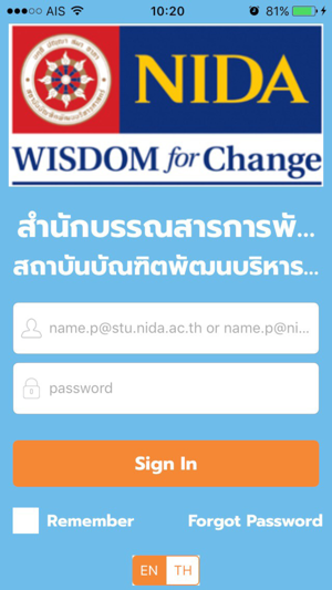 NIDA E-Library(圖1)-速報App