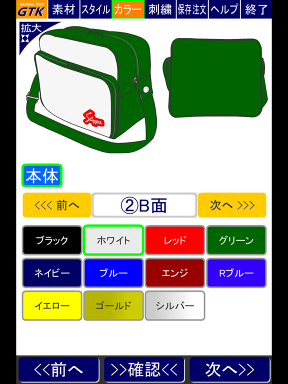 Screenshot #4 pour T222