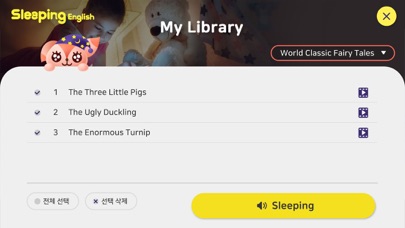 Sleeping English(슬리핑 잉글리시:슬링) Screenshot