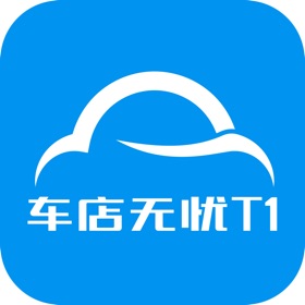 螢幕擷取畫面 (4) 车店无忧T1