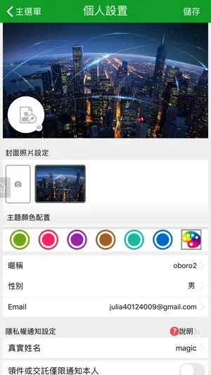 PROPTECH screenshot 3