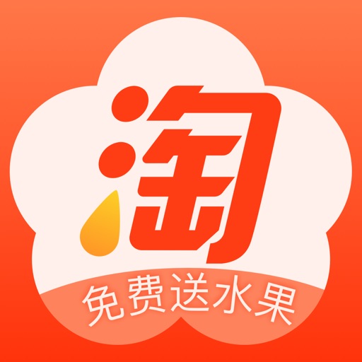 红淘淘
