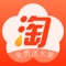 轻松种水果,三天领回家!红淘淘是一款可以线上种水果的生活类平台,只要每天给小树浇水,三天就可以有机会种出果实,免费包邮到家。让你不花钱也能体验各种水果的滋味。另外红淘淘还提供各种大额的淘宝隐藏优惠券和礼金补贴,领券加礼金购物变得更省钱,告别传统的返利模式,让你快速体验省钱的乐趣,学着做个省钱达人,让自己的生活质量变得更加好。快和你的朋友一起下载红淘淘吧,种出属于自己味道的水果。