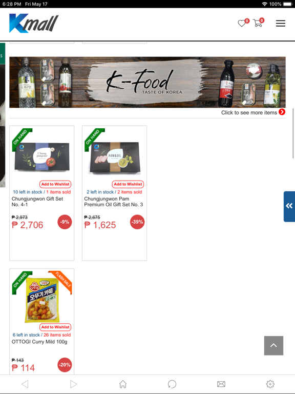 Screenshot #6 pour Kmall