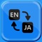 With this app you can translate English to Japanese and Japanese to English