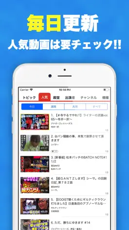 Game screenshot ７ちゃんねる - パチスロ動画をサクサク検索 apk