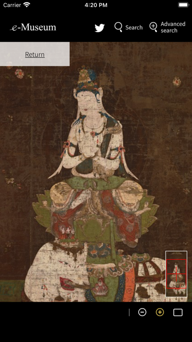 e-Museum Screenshot