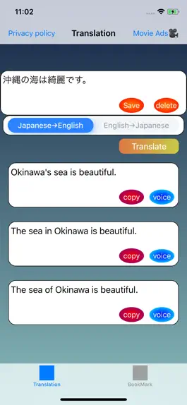 Game screenshot Nihongo - Japanese Translation mod apk