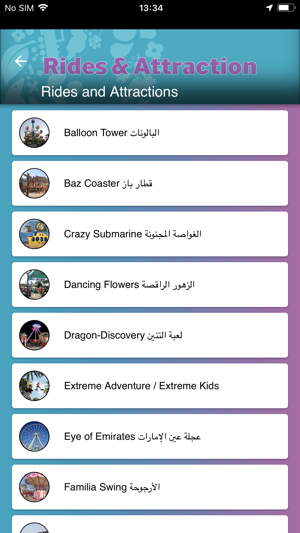 Al Montazah Parks(圖4)-速報App