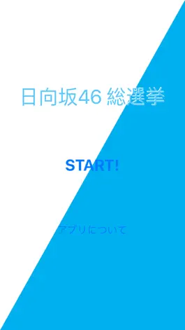 Game screenshot 日向坂 総選挙 mod apk