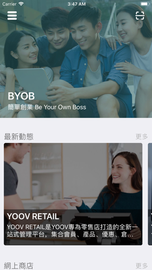 BYOB - 簡單創業 Be Your Own Boss(圖4)-速報App