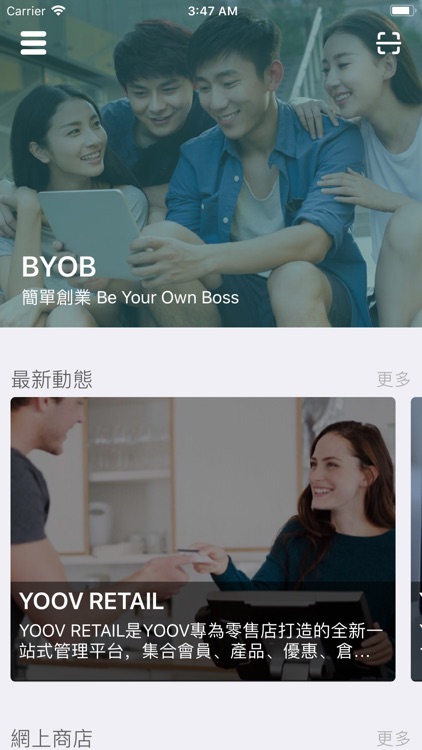 BYOB - 簡單創業 Be Your Own Boss screenshot-3