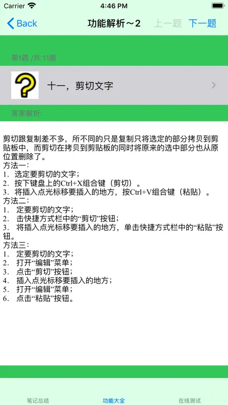 Yello Pro