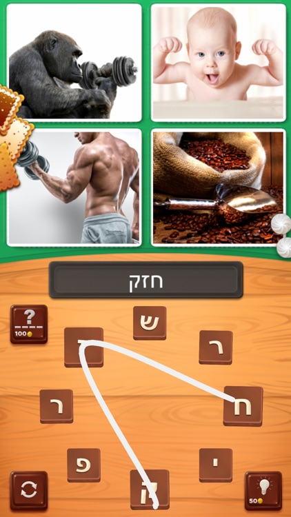 מה קשור screenshot-3