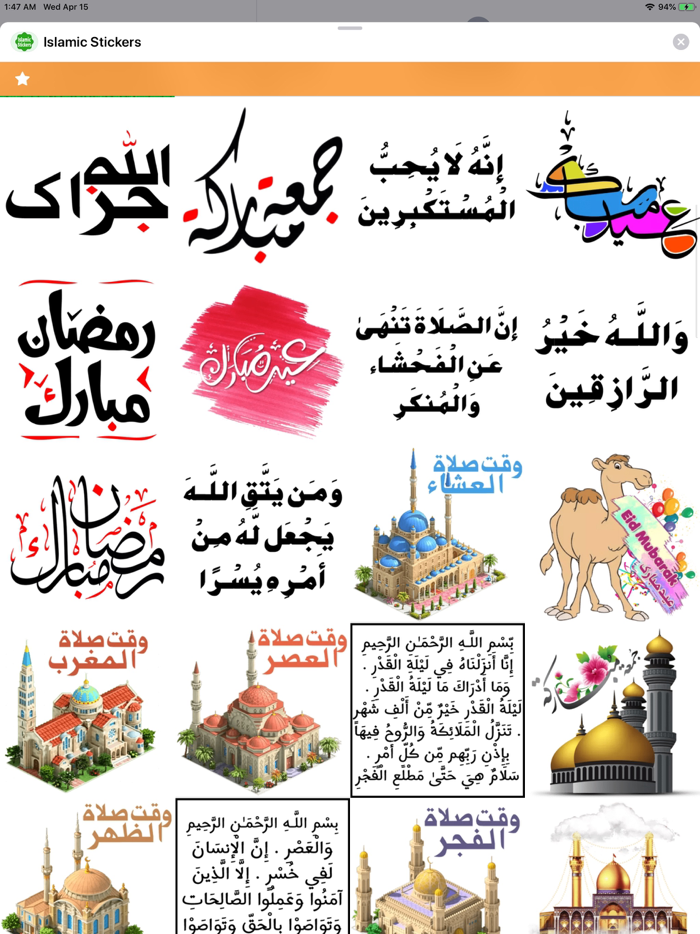 Islamic Stickers