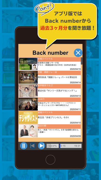 Screenshot #3 pour Blue-Radio.com