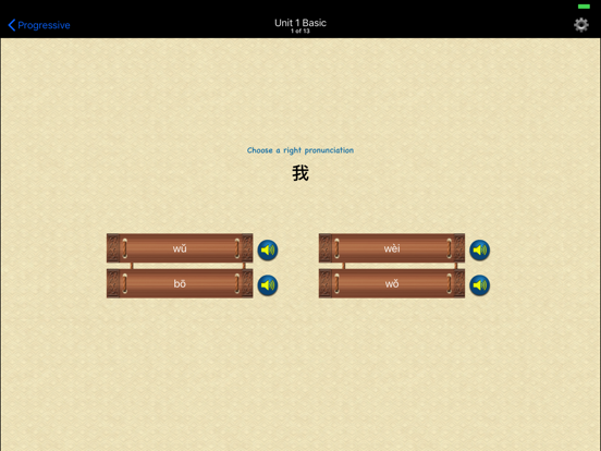 iLearn Chinese Characters Liteのおすすめ画像3