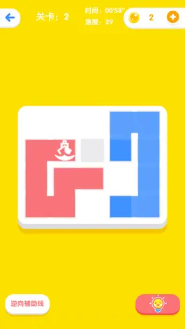 Game screenshot Fill War apk