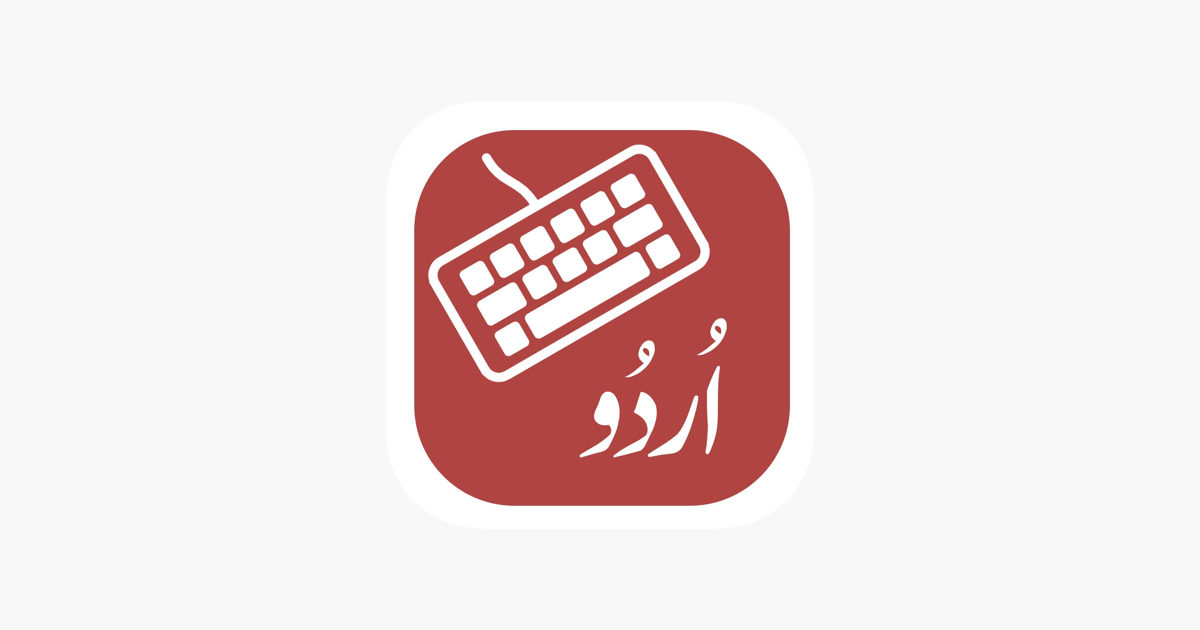 ‎Easy Urdu Keybaord & Editor on the App Store