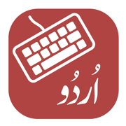 Easy Urdu Keybaord & Editor