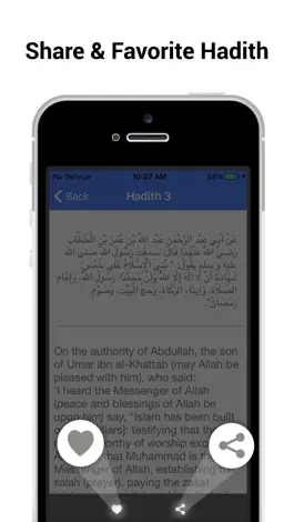 Game screenshot 40 Hadith e Nawawi apk