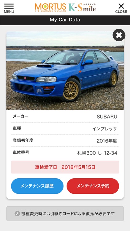 Y’S GARAGE公式アプリ screenshot-3