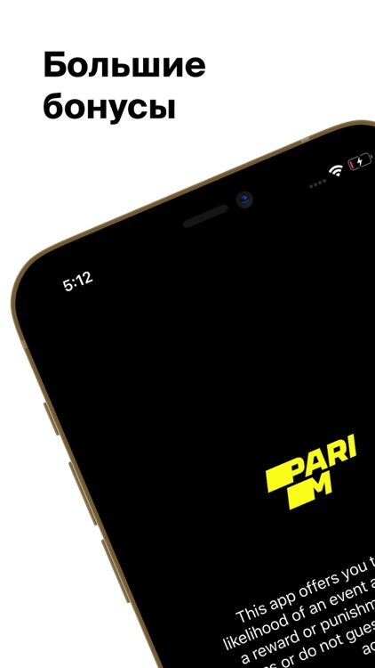 Pari M – App