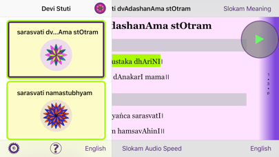 Screenshot #1 pour Devi Stuti