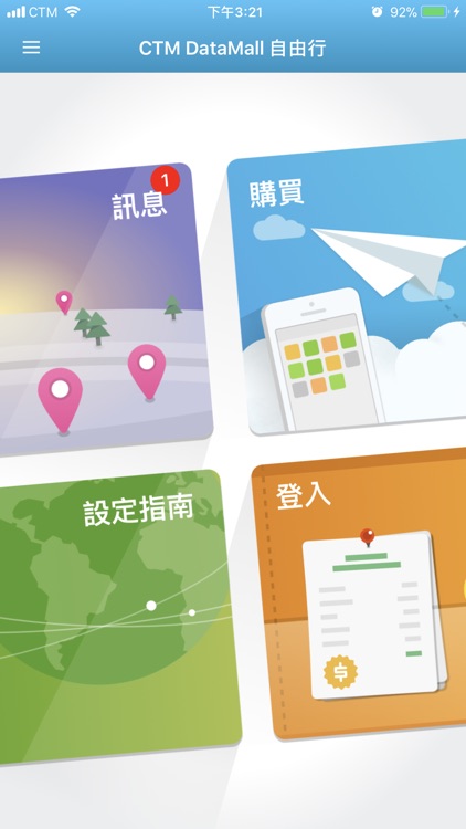 CTM DataMall screenshot-3