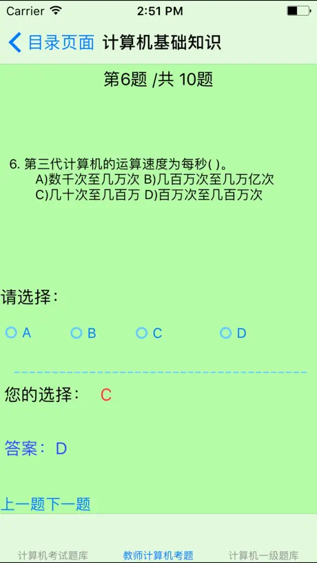 動画の逆再生 - 簡単操作で動画を逆再生変換