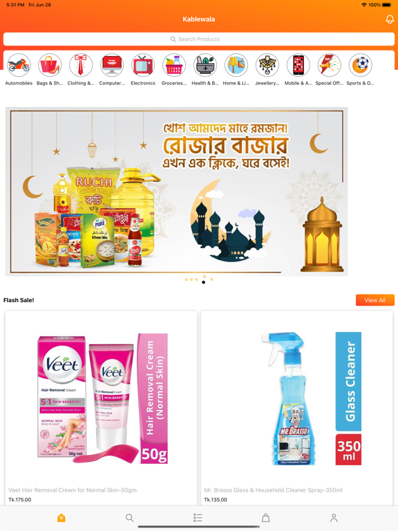 Kabuliwala