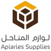 apiariessupplies