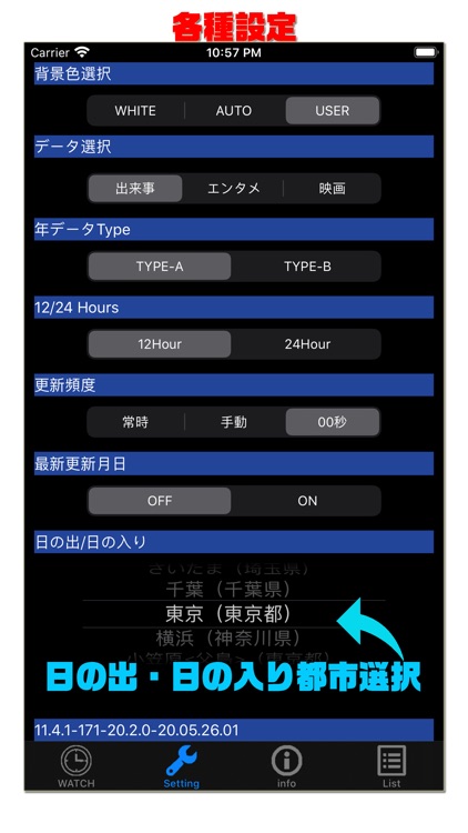 CalendarZ screenshot-5