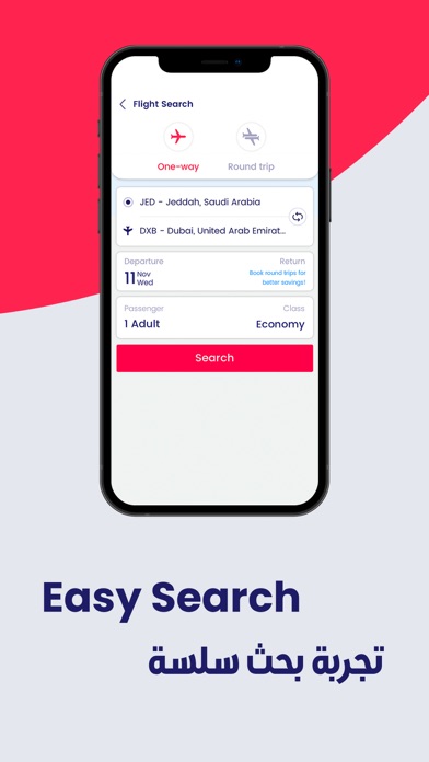 Rehlat- Book Flights & Hotels Screenshot