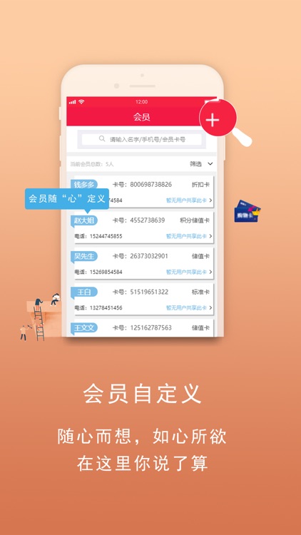 卡逸客商家 screenshot-6