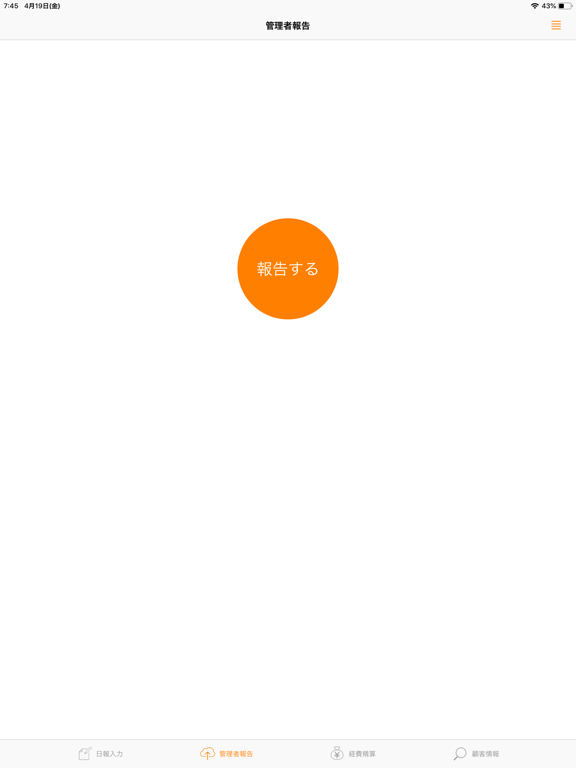 Screenshot #5 pour aREC